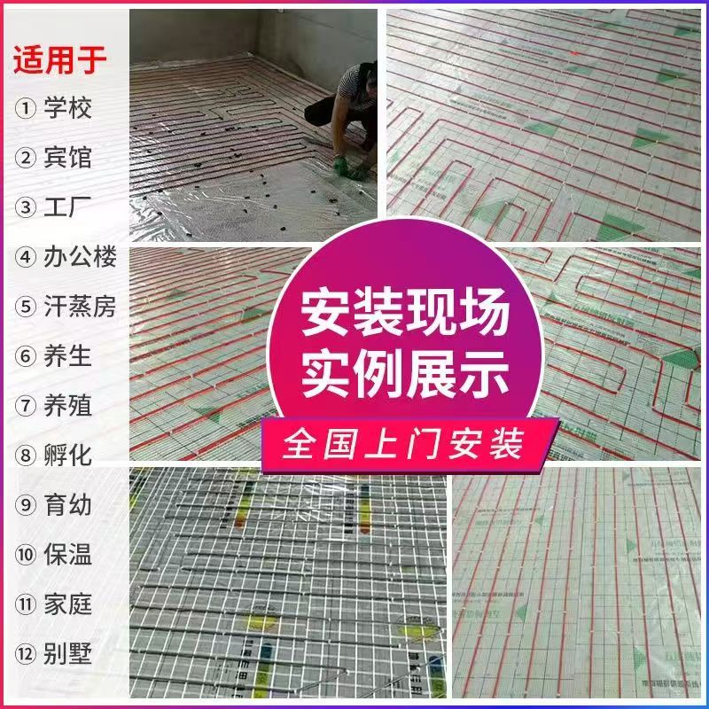 旬阳县 石墨烯电地暖公司哪家好？售后保障深度解析